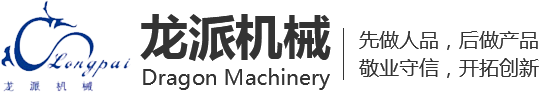洛陽(yáng)萬(wàn)山高新技術(shù)應(yīng)用工程有限公司