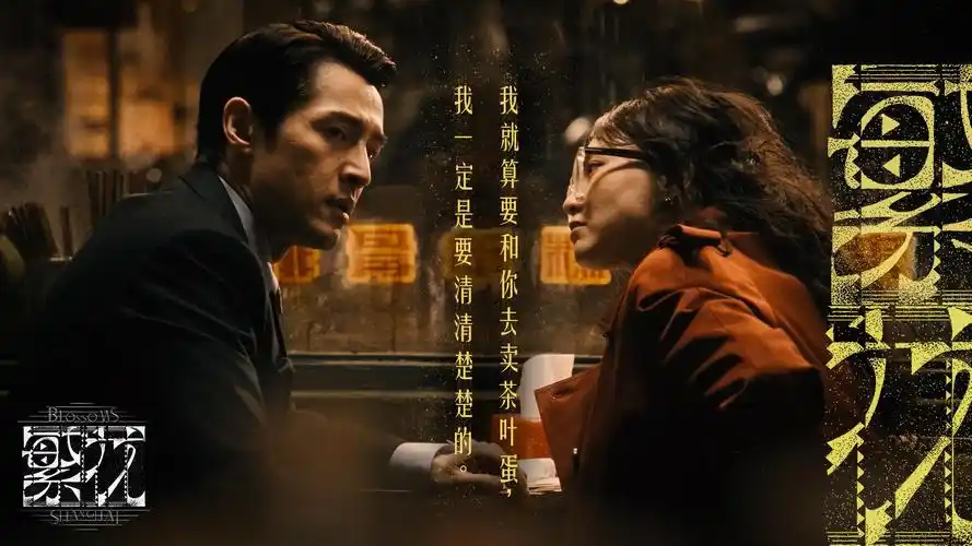 快乐时光 2025 综艺